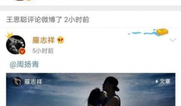 一线吃瓜娱乐圈谁是攻,揭秘一线明星的攻与受