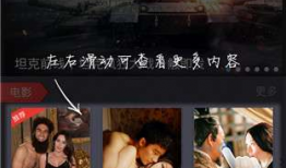 91在线高清视频,畅享视听盛宴，尽在指尖