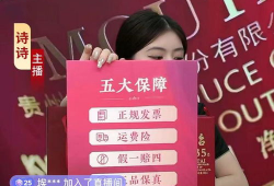 91茅台直播间,揭秘高端白酒的魅力与市场动态